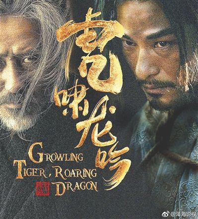 虎嘯龍吟電視劇觀看指南,精彩劇情一覽無余!