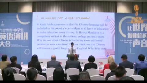 探索自然美景之旅，21世紀英語演講比賽之旅