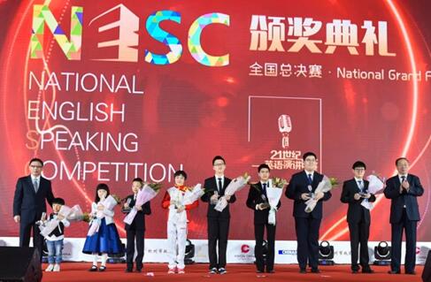 探索自然美景之旅,21世紀英語演講比賽之旅