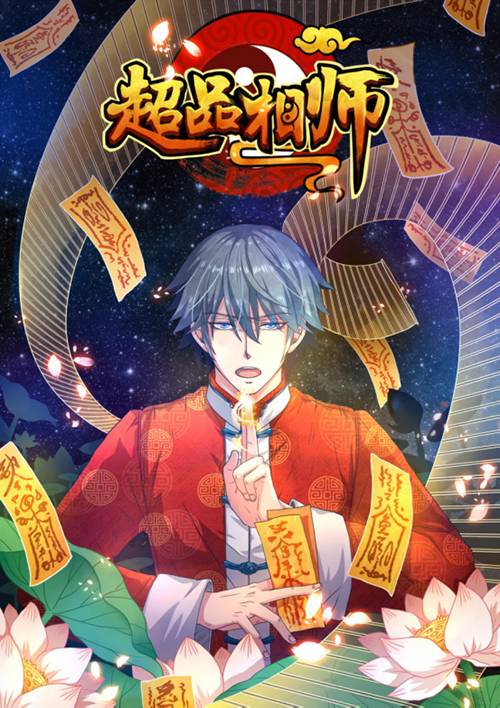 秦宇相師最新篇章,秦宇相師最新篇章,探索自然美景的治愈之旅