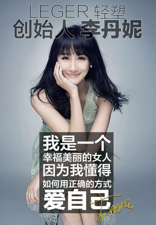 星光下的微商明星，商業新紀元探索之路