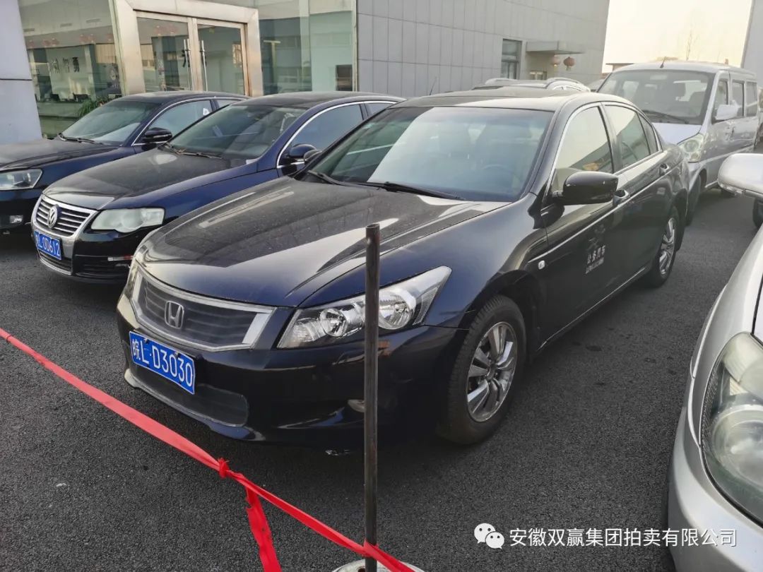 合肥公務車拍賣最新消息更新