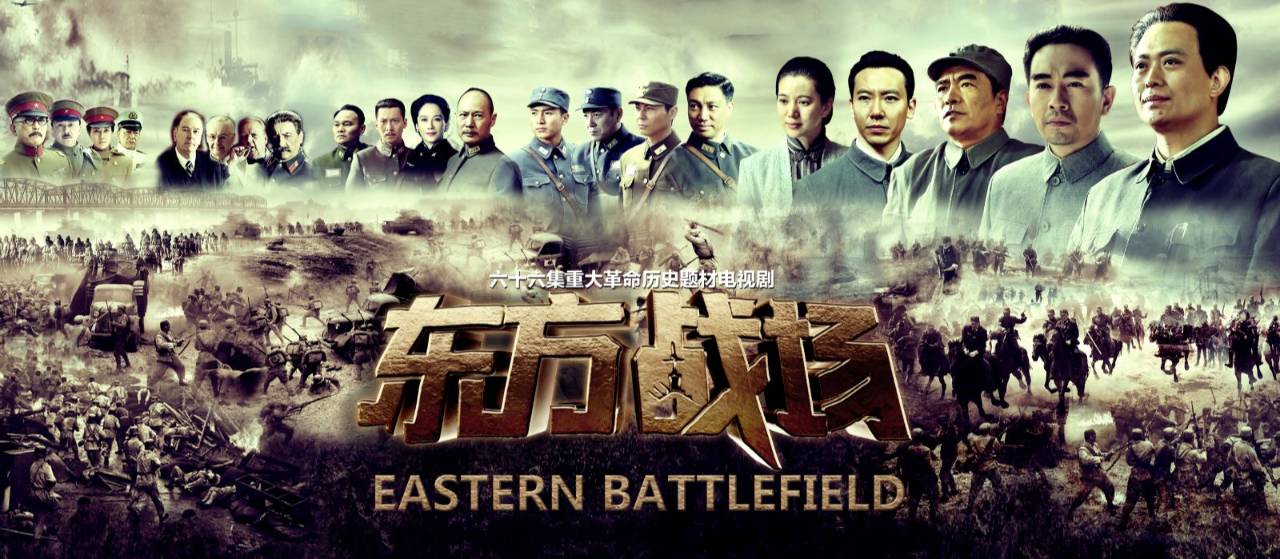 時代反思與歷史解讀，1931年戰爭新劇深度剖析