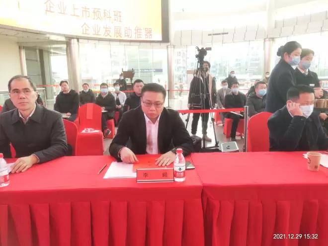 上市托管的步驟指南