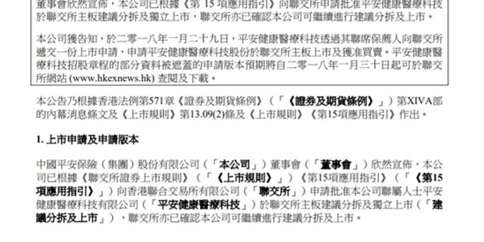 陽春乳業主板上市申請詳解,進展、論述與期待