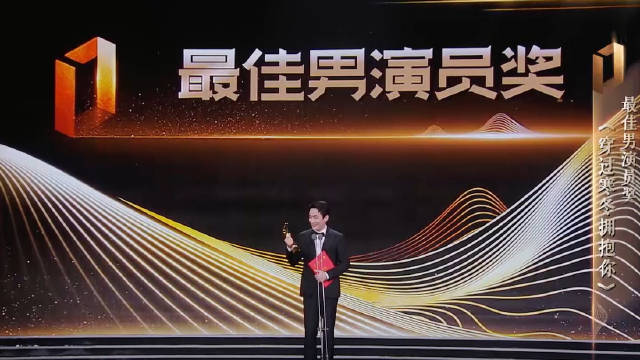 最佳演員頒獎詞，舞臺輝煌與心靈寧靜的探索之旅