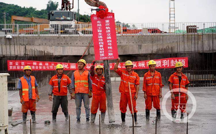 重慶軌道交通四號線的最新動態及其深遠影響