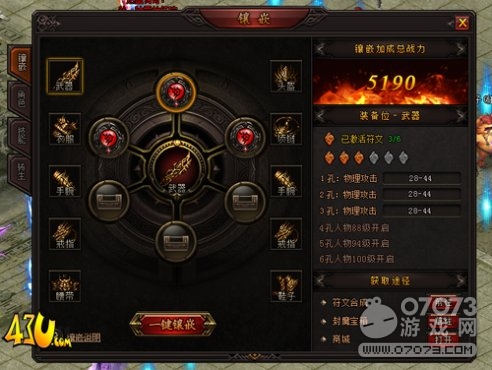 最新神秘符文解析與觀點論述