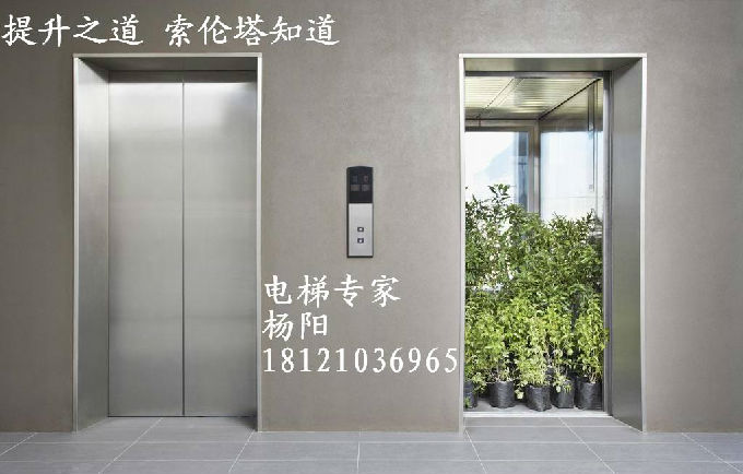 先進電梯技術探索自然美景之旅介紹