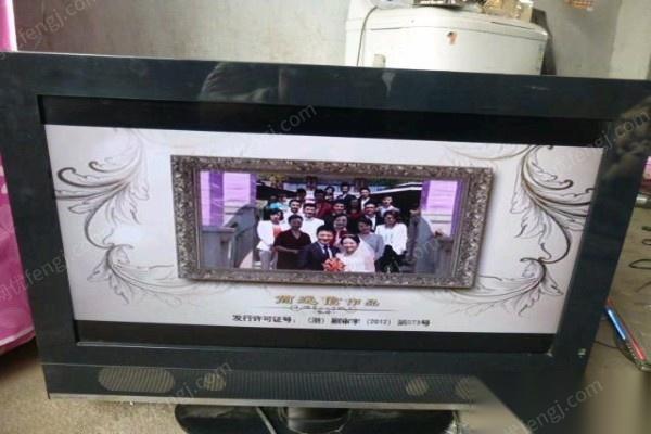 二手液晶32寸電視機，科技重塑視界，讓生活更精彩