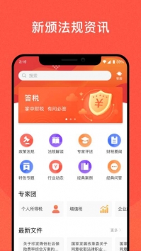 稅務資訊更新,擁抱變化,開啟智慧成就之旅
