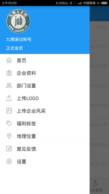 東山人才網最新職位更新,科技驅動招聘,智能時代人才匯聚東山之旅