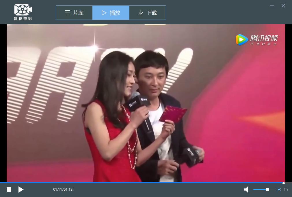 飄花電影網(wǎng)在線，電影愛好者的福音