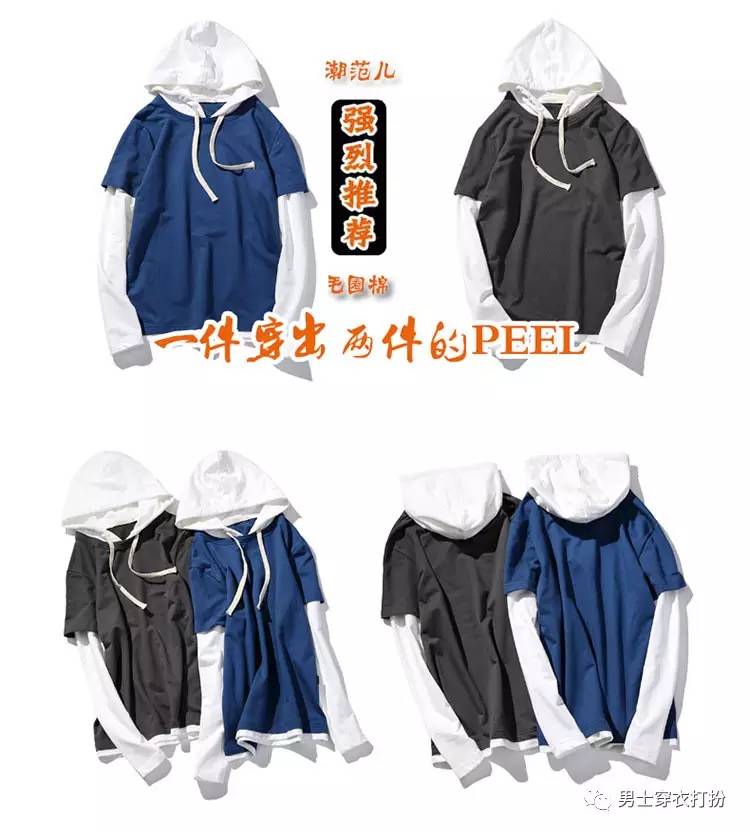 引領時尚風潮，重磅推薦2025年新款衛衣