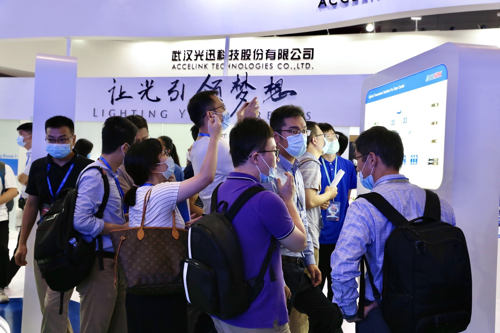 光迅科技最新動態(tài)更新及進(jìn)展