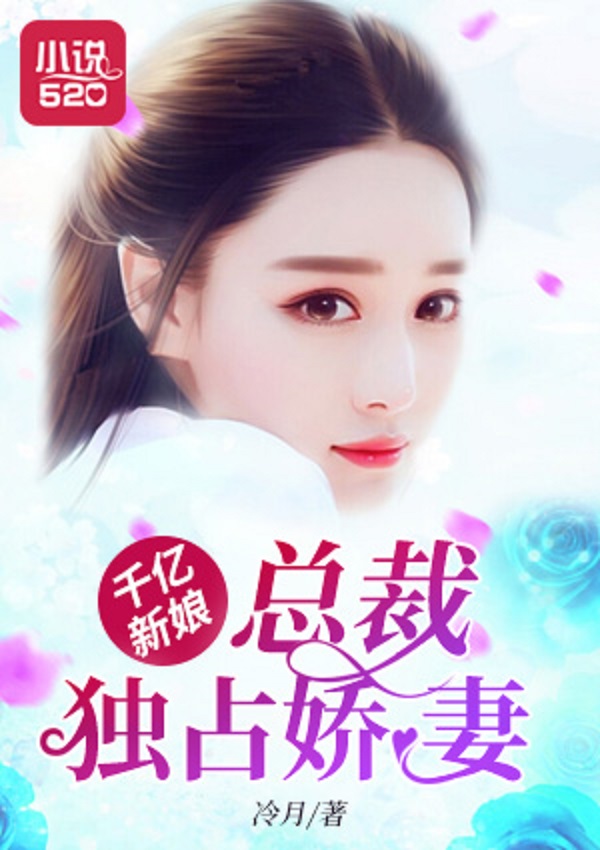 蔣瑤靳蕭然最新篇章，科技新星引領未來高科技新品風潮