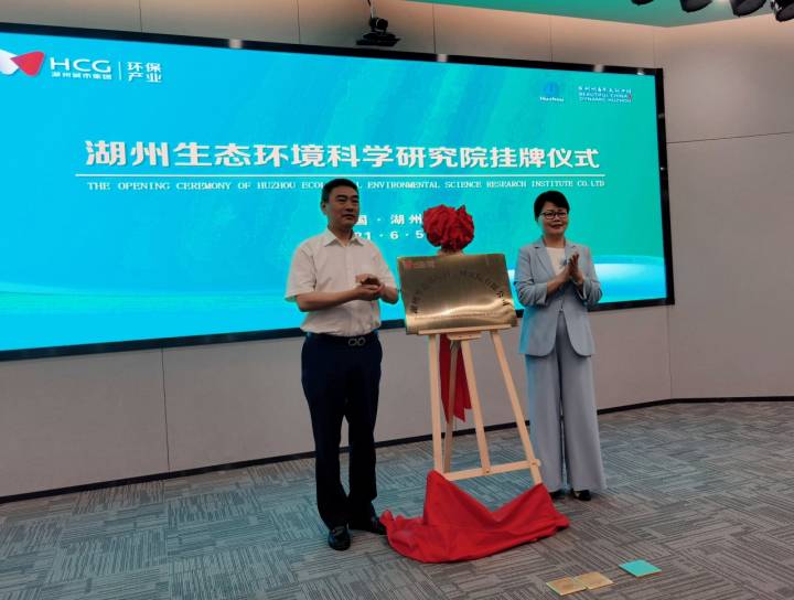 湖州環保最新動態，綠色變革中的自信與顯著成就