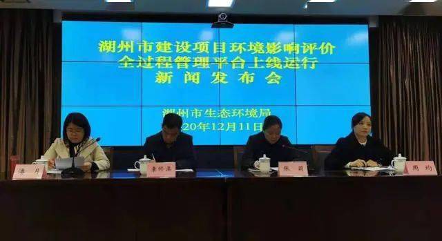 湖州環保最新動態,綠色變革中的自信與顯著成就