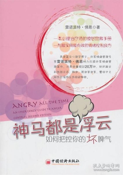 最新神馬倫，科技潮流的新寵兒引領者