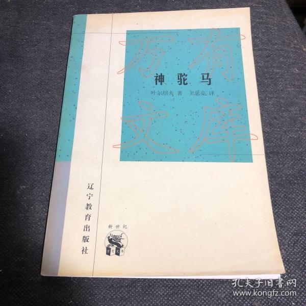 最新神馬倫,科技潮流的新寵兒引領者