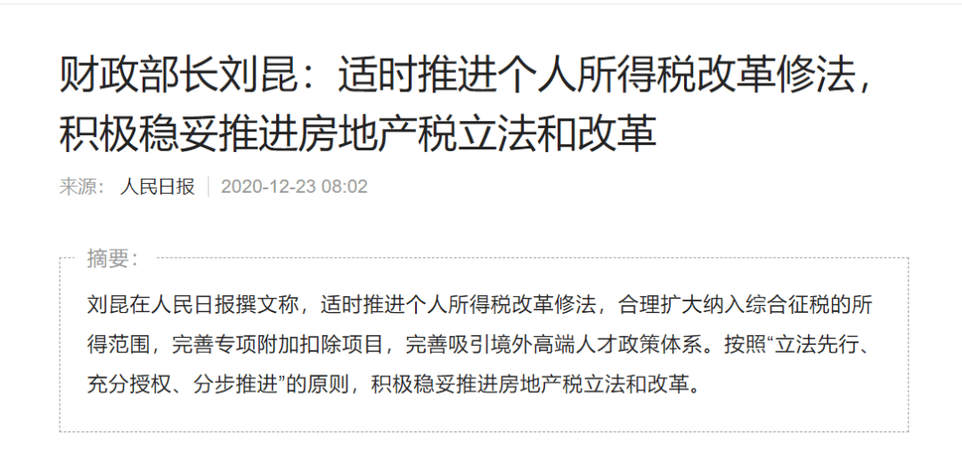 數字化浪潮下的新紀元探索，最新時評文章聚焦未來趨勢