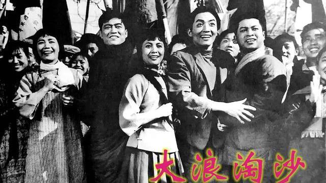 電影大浪淘沙演員表曝光