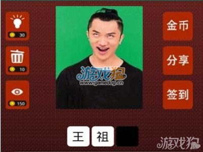 明星關卡冒險之旅，自信與成就感的挑戰