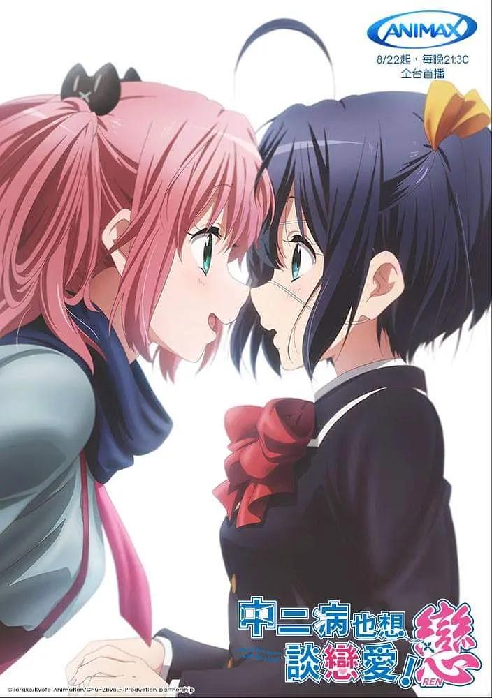 科技重塑浪漫，在線觀看愛(ài)情動(dòng)漫，愛(ài)的故事即刻呈現(xiàn)