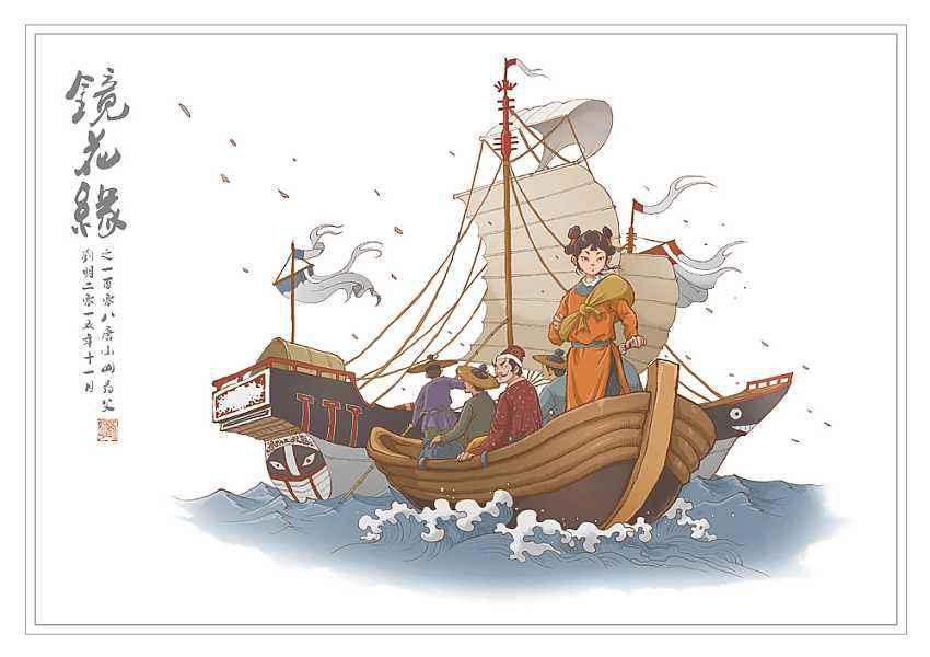 鏡花緣傳奇,電視劇里的神秘小巷奇遇之旅