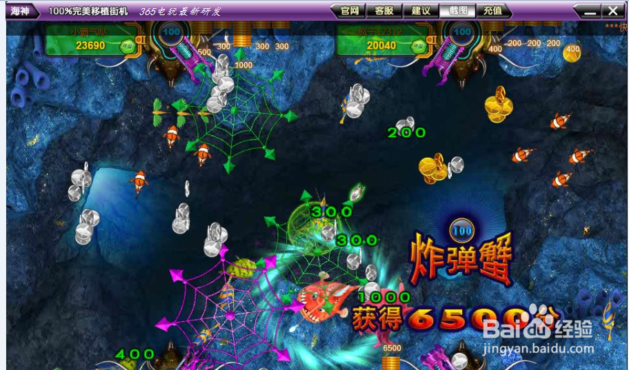 掌握最新捕魚技巧,輕松成為捕魚達人!