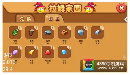 摩爾莊園全新資訊，變革中的學習之旅，自信與成就感的培育地