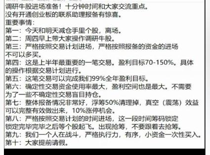 濟(jì)民制藥股票,小巷中的隱秘寶藏與特色小店的無(wú)限魅力探索