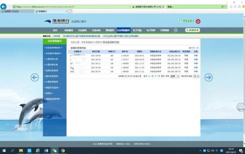 濟(jì)民制藥股票,小巷中的隱秘寶藏與特色小店的無(wú)限魅力探索