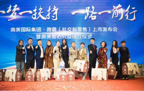 奧美印務(wù)上市,學(xué)習(xí)、變革與自信的印跡之旅