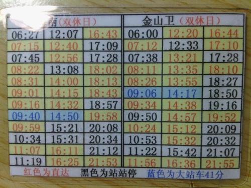 上海軌道交通22號線最新時刻表,背景、影響與時代地位揭秘