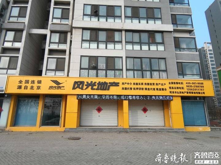 冠縣新房出售信息揭秘,小巷深處的驚喜房源