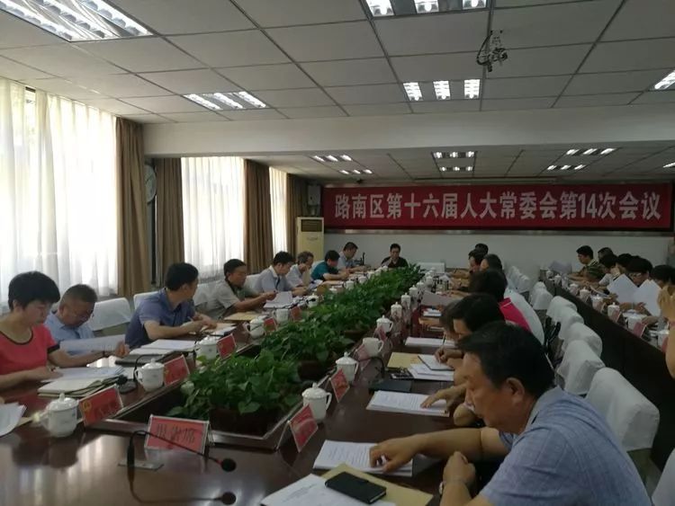 隨縣財政局領導團隊最新概況,新任領導及團隊成員概述