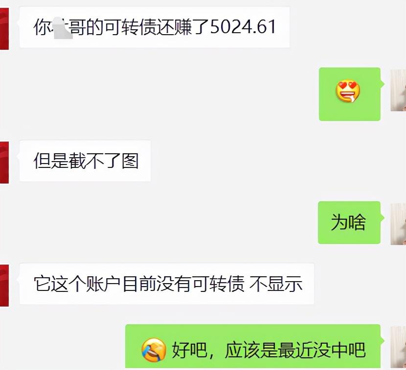 股票中簽的冒險之旅，收益預期與變化探索的旅程