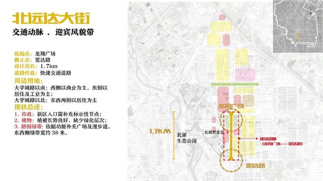 成都北湖規劃更新,最新動態與花卉盛景的交融