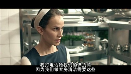 電影欲望酒店,變化、學習與自信的勵志之旅