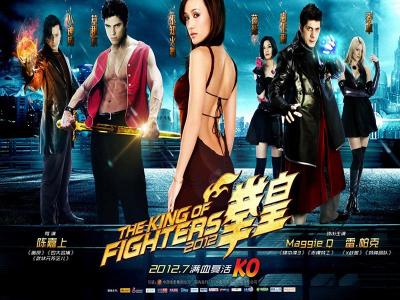 拳皇電影,技能學(xué)習(xí)與觀影指南全攻略