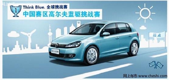 大眾高爾夫比賽，揮桿人生的旅程，自信與成就感的展現(xiàn)