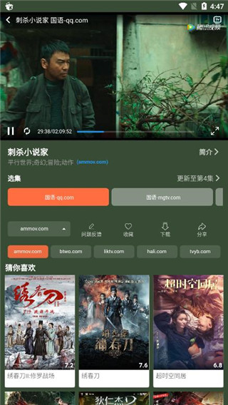 最新影視破解版，時代產物及其影響