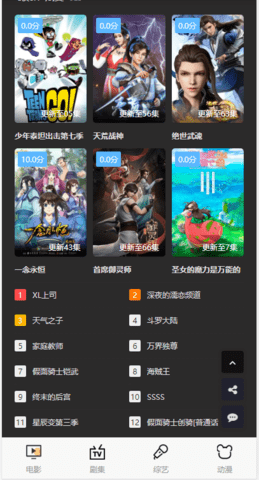 最新影視破解版,時代產物及其影響