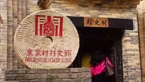 袁家村鐵礦最新動態及相關觀點論述揭秘