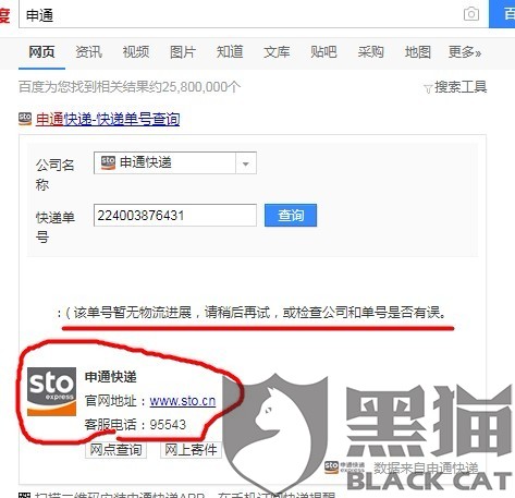 拼多多發貨規范更新步驟指南及詳解