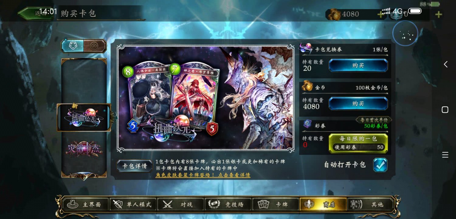 影之詩國際服最新版本下載,躍變之旅,自信與成就感的召喚