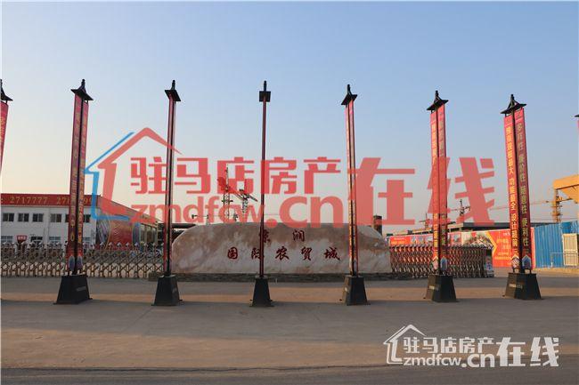 新蔡最新樓盤展望，未來值得期待的新家園風(fēng)采展示