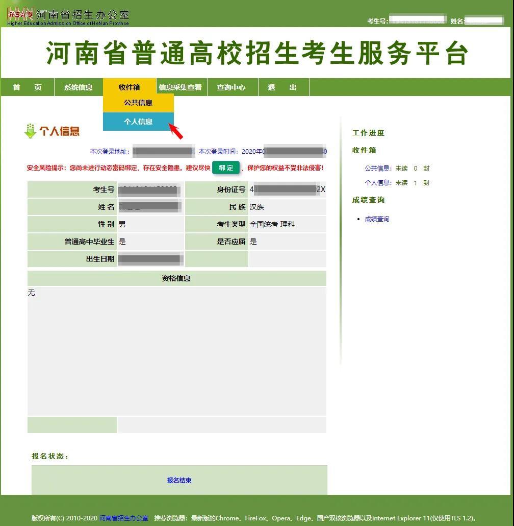 帝佳英郡最新動態(tài)揭秘，全新生活即將開啟！