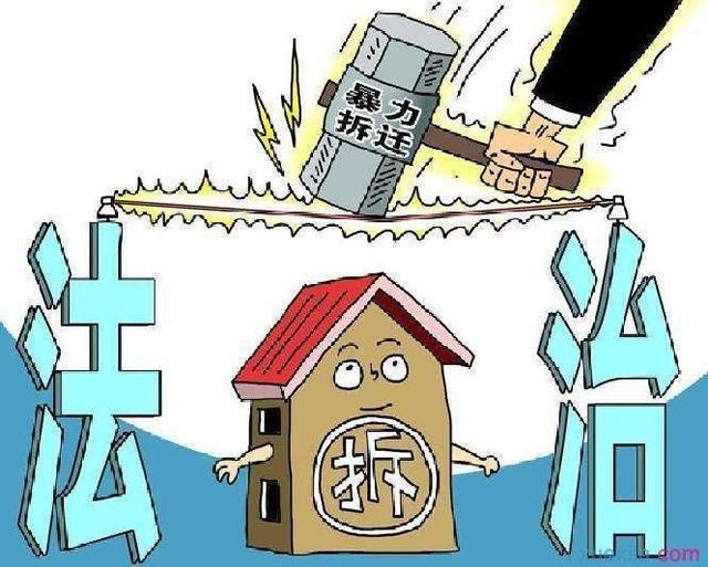 最新拆遷法規解讀，城市變遷中的溫情與法治同行